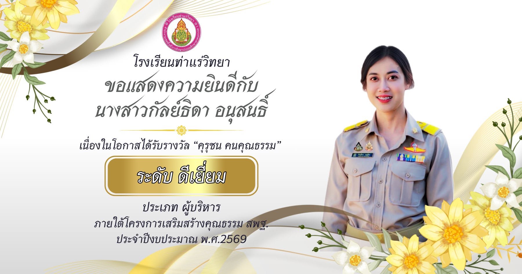 Slide 005