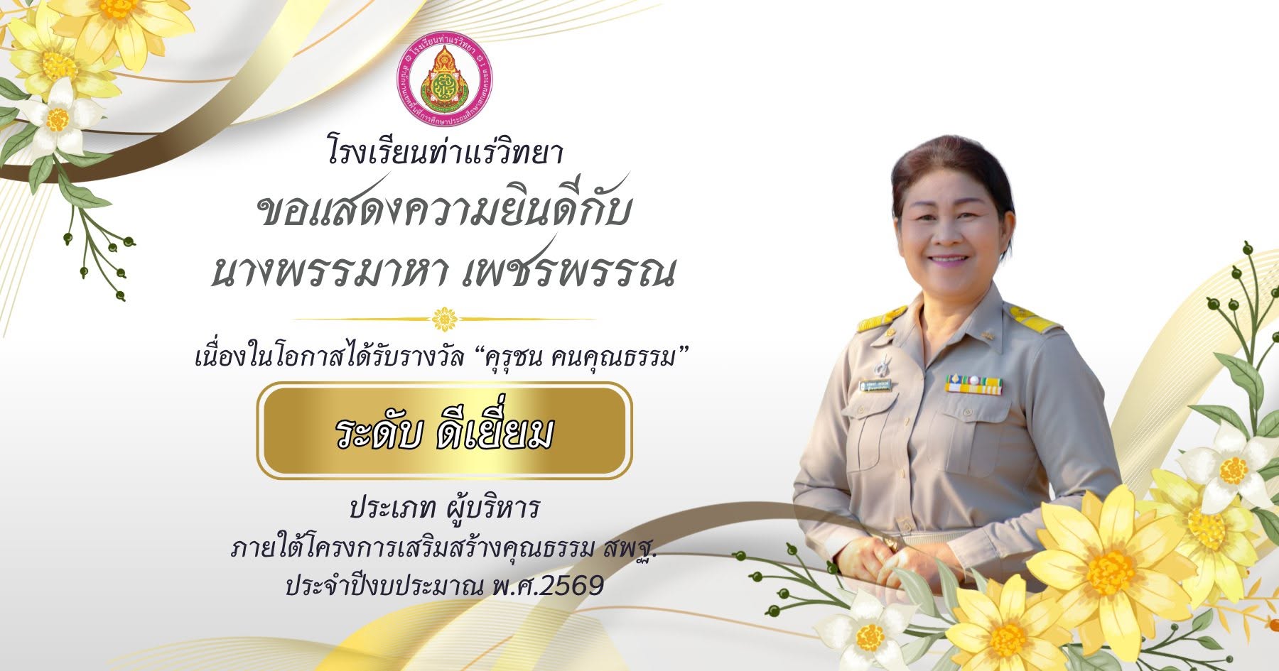 Slide 006
