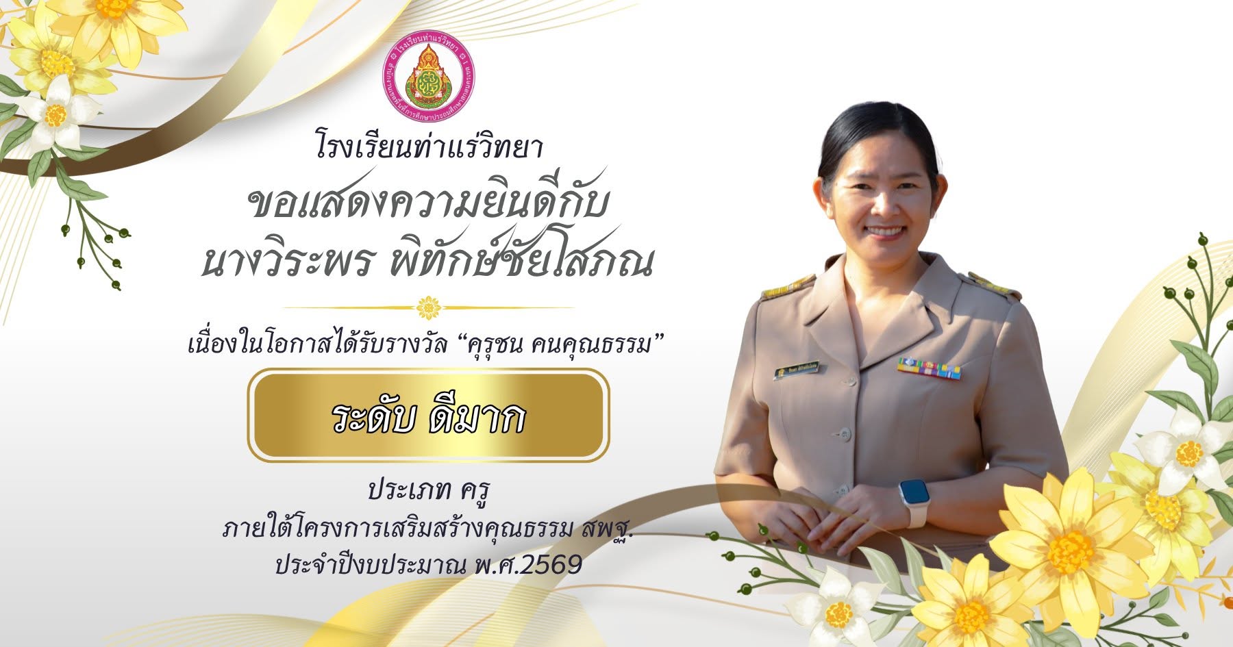Slide 012