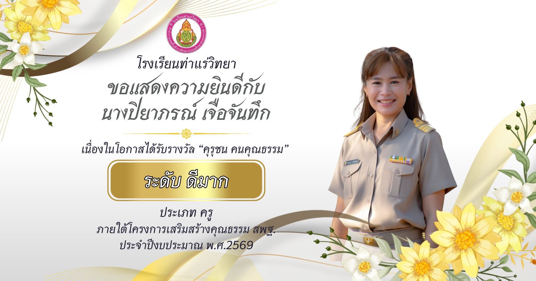 Slide 013